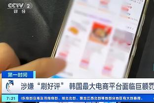 徐静雨：C罗发布会玩手机就是不尊重，本身瞧不起中国市场